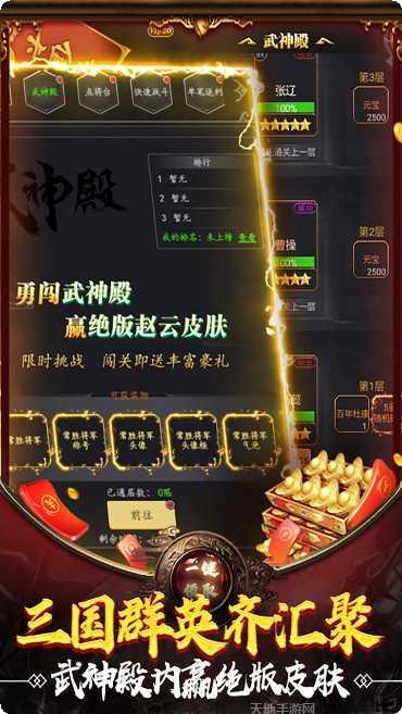 武布天下BT送真充活动