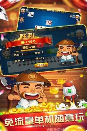 欢乐天天捕鱼下载地址