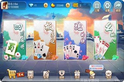 重庆板子炮棋牌技巧