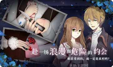 人偶馆绮幻夜九游版激活码