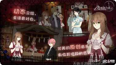 人偶馆绮幻夜九游版礼包