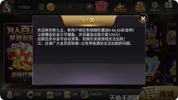 享和棋牌游戏下载