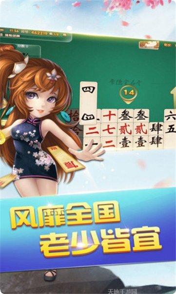 开茶社棋牌游戏