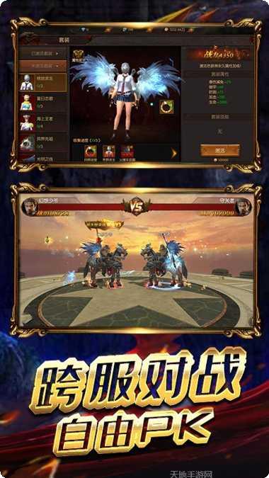 九州霸业送超V永抽版激活码