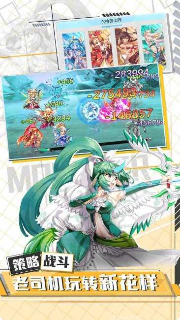 出发吧妖怪游戏攻略