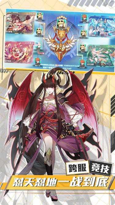 出发吧妖怪怎么下载