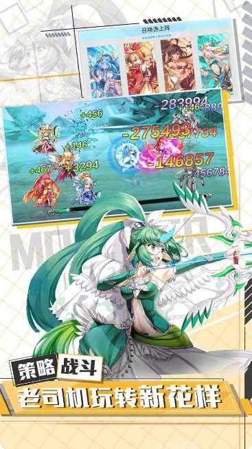 出发吧妖怪礼包码