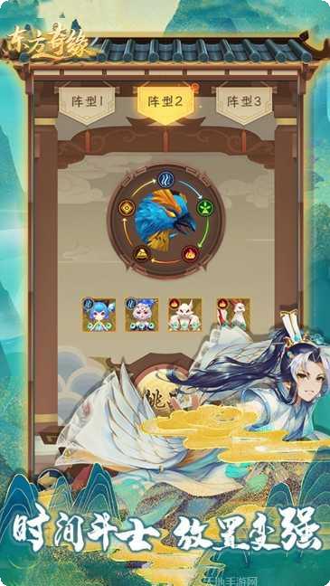 东方奇缘BT送充抽神宠礼包码