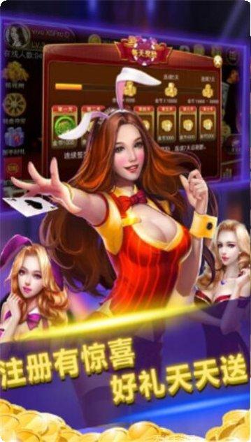 518龙虎棋牌游戏下载