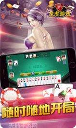 518龙虎棋牌最新版本