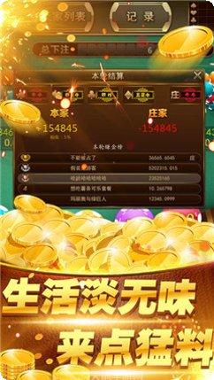 518龙虎棋牌玩法介绍