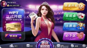 乐玩娱乐游戏下载