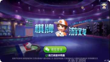 乐玩娱乐最新版本