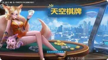 热火棋牌安卓版安装