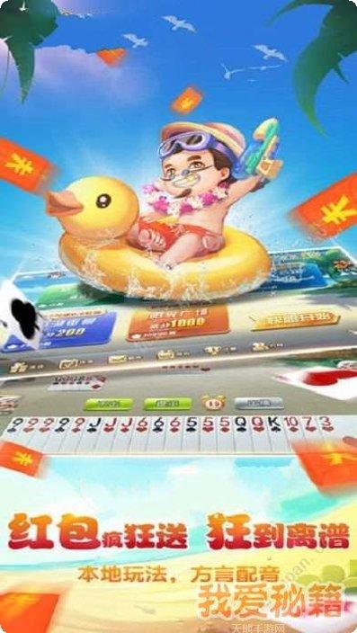 双鸭山兴动麻将技巧