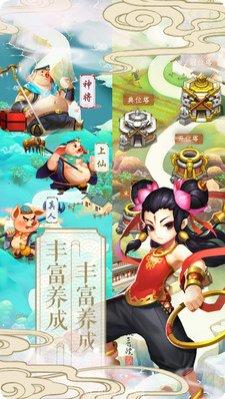 西游记之大圣归来手游攻略