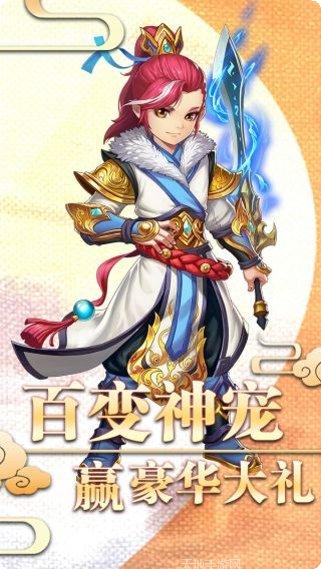 西游记之大圣归来角色介绍