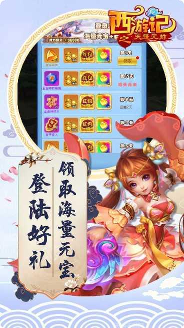 西游记之大圣归来玩家评价