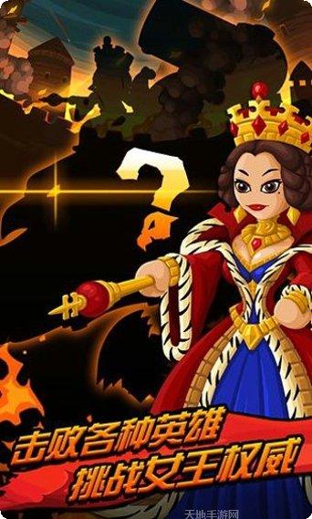 天天打三国下载