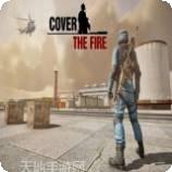 绝地精英吃鸡战场