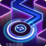 舞动球感受节奏