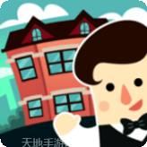 梦想酒店电梯模拟