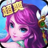 醉游三国超爽版