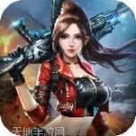 极限逃亡枪法特牛