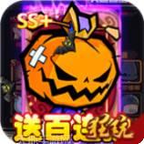 联盟契约BT高V送真充