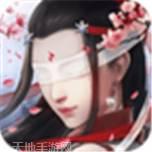 武布天下BT送万元真充