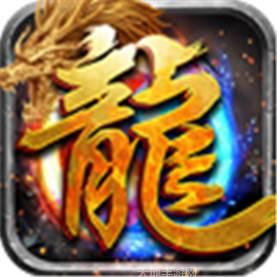 闪电火龙2合1传奇