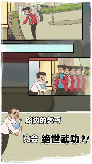 回家过年2022攻略