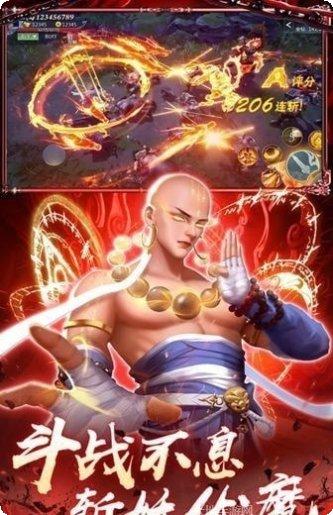 御剑仙缘角色培养