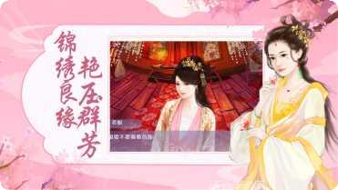 怎知春色如许角色