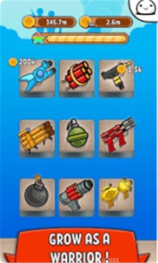 合并武器库下载地址