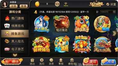 大享互娱牛牛游戏技巧