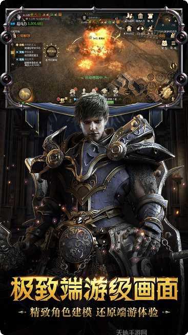 主宰之王BT版无限金币