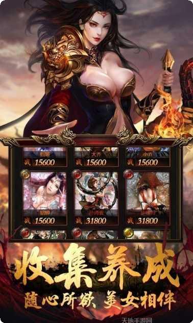 耀光冰雪单职业传奇攻略