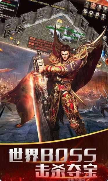 耀光冰雪单职业传奇下载