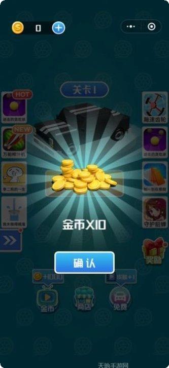 我漂移特牛红包版下载