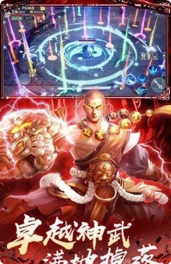 御剑仙道副本挑战