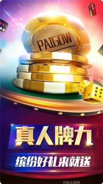 黄金棋牌游戏下载