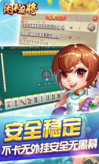 黄金棋牌最新版本