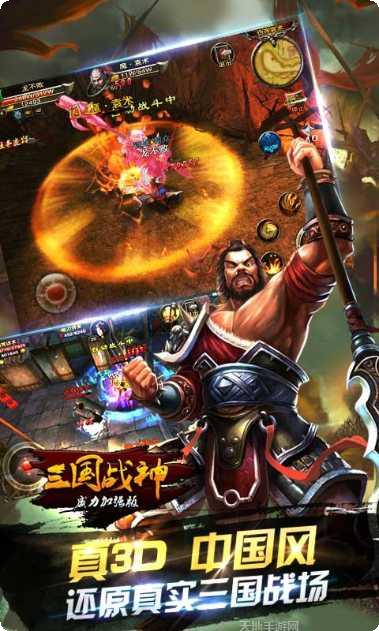 三国战起来H5礼包