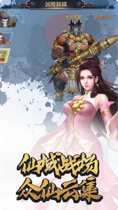 天命BT送10000真充值兑换