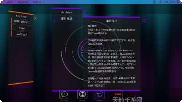 Neon Impact游戏攻略