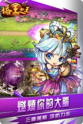 塔王之王游戏技巧