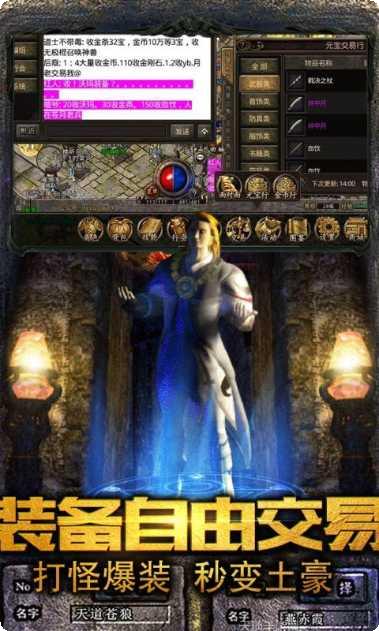 蓝月至尊版最新版本