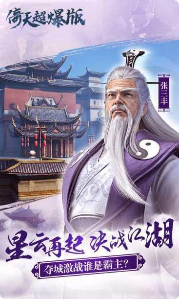 逍遥情缘宠物养成