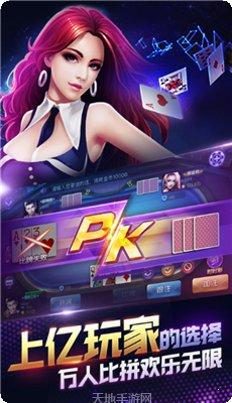 易酷棋牌下载最新版